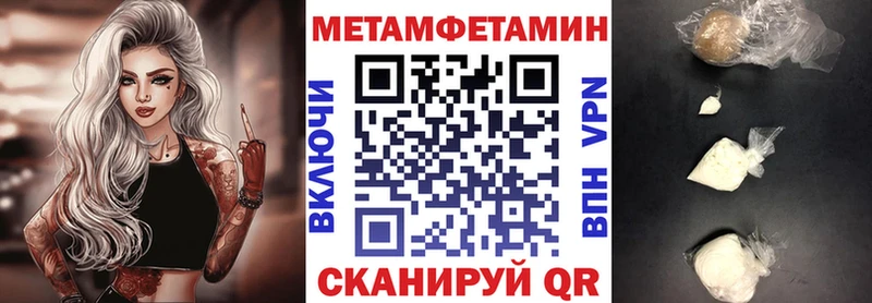 блэк спрут маркетплейс  Фёдоровский  Amphetamine 98% 