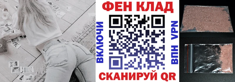 АМФ VHQ Фёдоровский