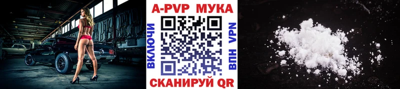 Alfa_PVP СК  shop какой сайт  Фёдоровский 