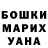 ГЕРОИН гречка Tasha Yan