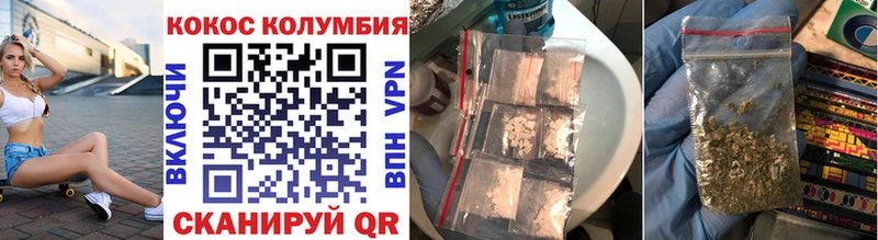 mega ТОР  Фёдоровский  Cocaine Колумбийский 