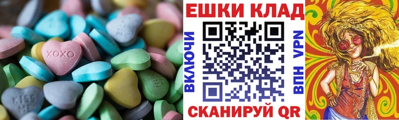 купить   Фёдоровский  Ecstasy ешки 