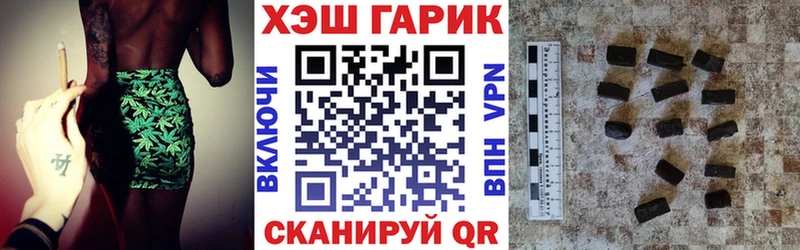 ГАШИШ убойный  Фёдоровский 