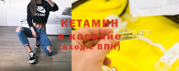 стафф Наволоки