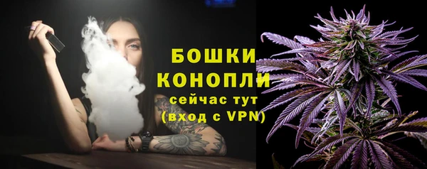 стафф Наволоки