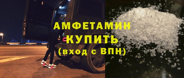 мефедрон Надым
