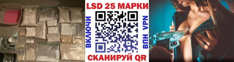 LSD-25 экстази кислота  Фёдоровский 