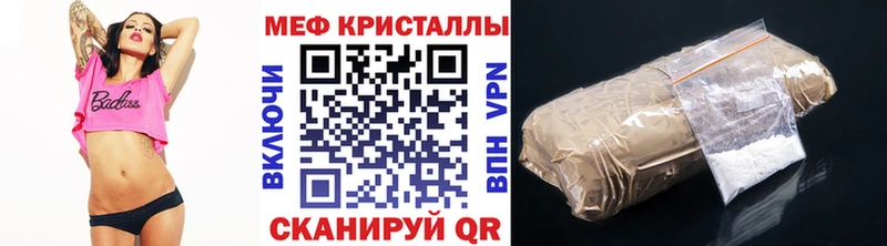 где купить наркотик  Фёдоровский  МЕФ мяу мяу 