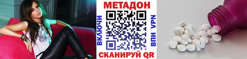 Метадон мёд  Фёдоровский 