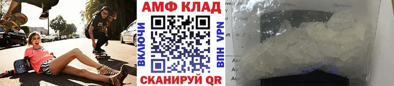 МЕТАМФЕТАМИН кристалл  Фёдоровский 