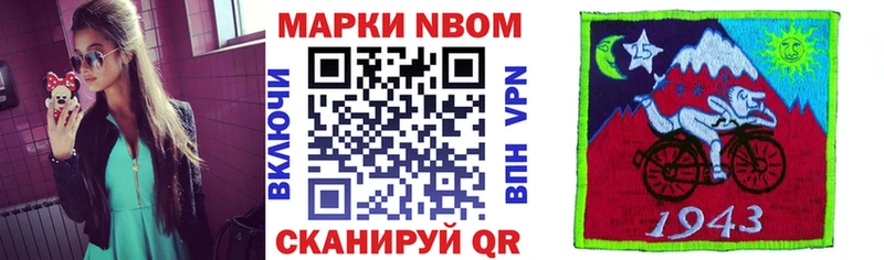 Наркотические марки 1,5мг  Фёдоровский 