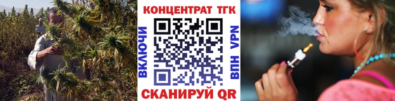 ТГК Wax  купить наркоту  Фёдоровский 